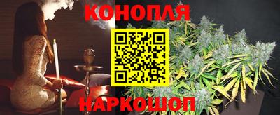 гашиш Азнакаево