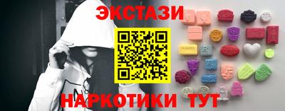 кокаин премиум Заволжье