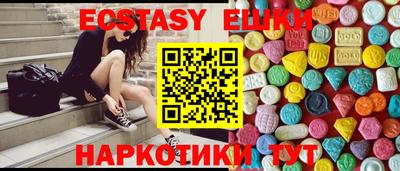 МДМА Жуковский