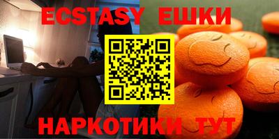 МДМА Жуковский