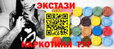 МДМА Жуковский