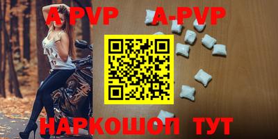 кокаин премиум Заволжье
