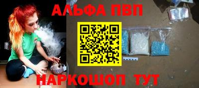 кокаин премиум Заволжье