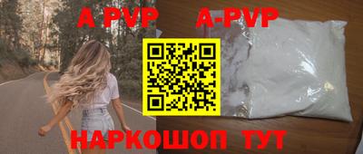 индика Заводоуковск