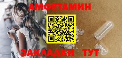 сатива Азнакаево