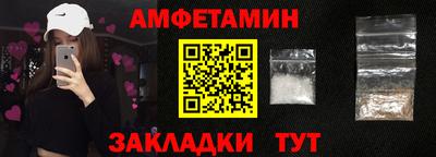 МДМА Жуковский