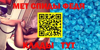 амфетамин Абинск