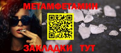 амфетамин Абинск