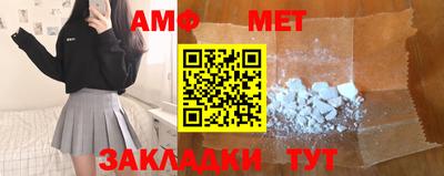 МДМА Жуковский