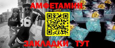 МДМА Жуковский