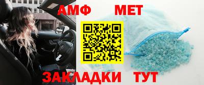 Альфа ПВП Абакан