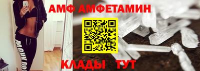 МДМА Жуковский