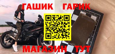 МДМА Жуковский