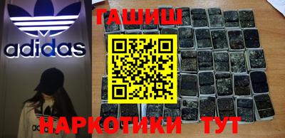 МДМА Жуковский