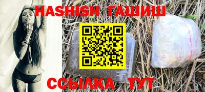 сатива Азнакаево