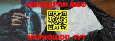 МДМА Жуковский