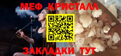 амфетамин Абинск