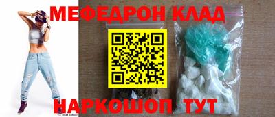 Альфа ПВП Абакан