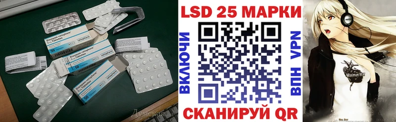 ЛСД экстази кислота  закладка  Нальчик 