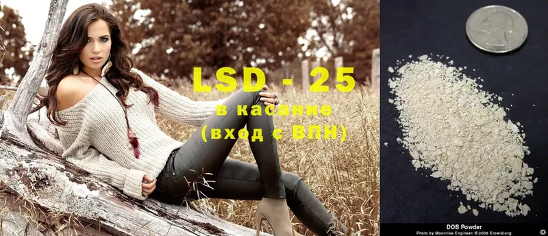 LSD-25 экстази ecstasy  Нальчик 