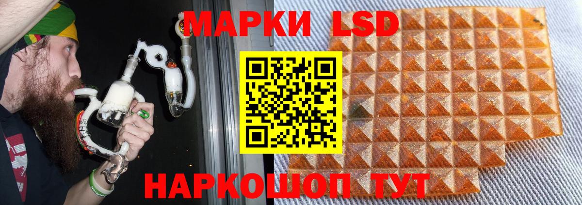 Нальчик  MEGA сайт  Вход с VPN  ЛСД экстази кислота  ЛСД экстази кислота 