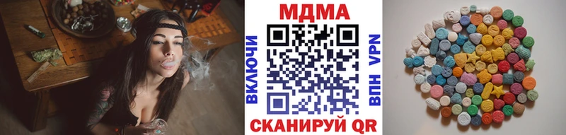 МДМА молли хочу сайты даркнета какой сайт Нальчик
