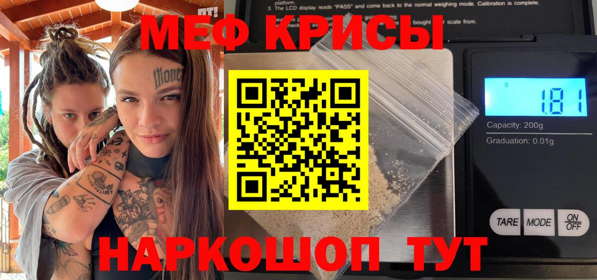 Нальчик  Мефедрон 4 MMC  МЯУ-МЯУ  Вход с VPN 