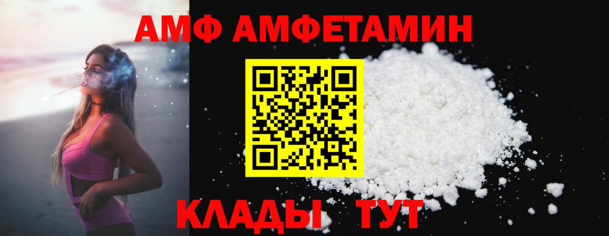 Первитин витя  Вход с VPN  Нальчик  Первитин витя 