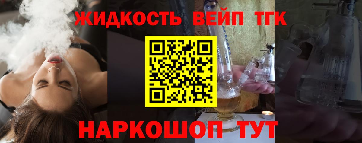 Дистиллят ТГК Wax  omg сайт  Нальчик  Вход с VPN 