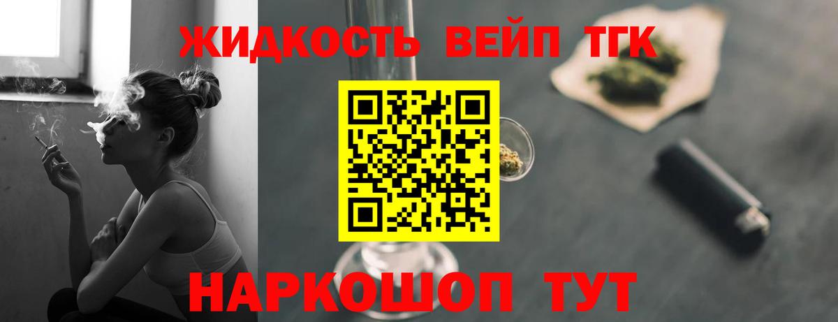 ТГК Wax  Нальчик  Дистиллят ТГК гашишное масло 