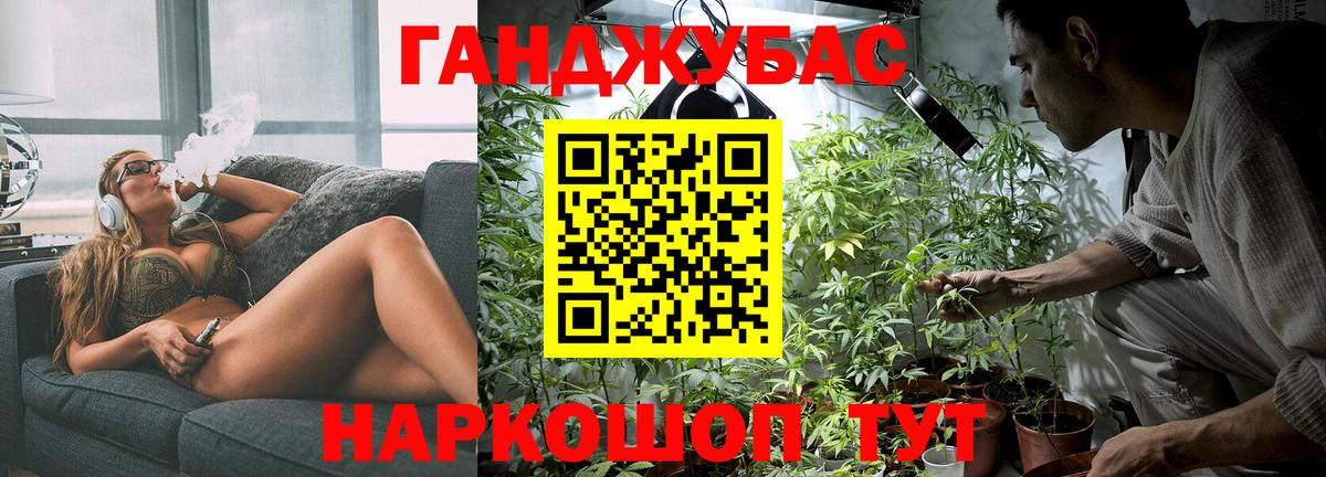 Бошки марихуана SATIVA & INDICA Нальчик