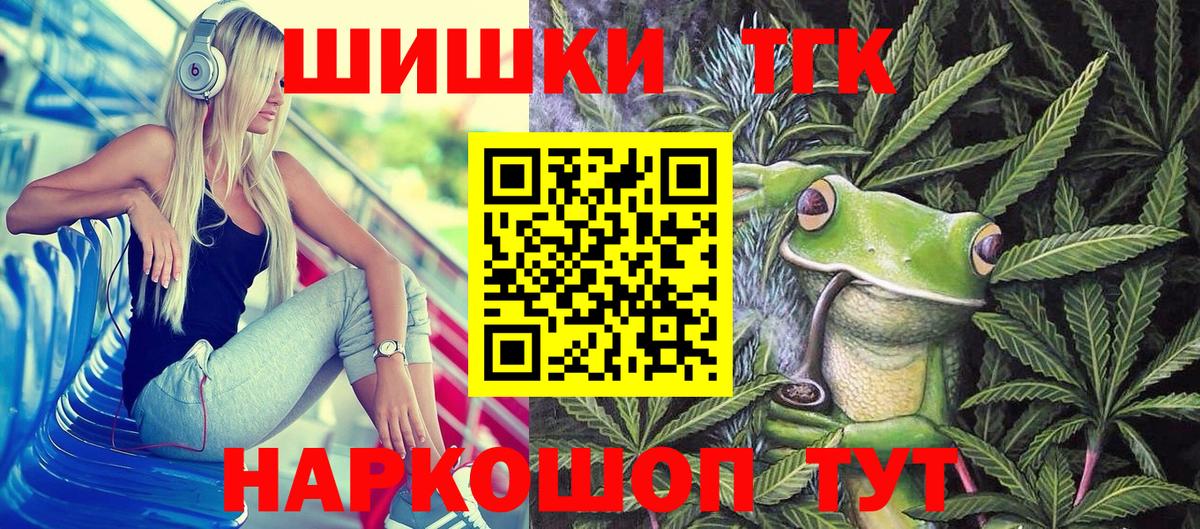 Бошки марихуана MAZAR  Нальчик  МАРИХУАНА гибрид 