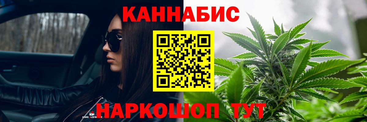 МАРИХУАНА гибрид  Вход с VPN  МАРИХУАНА LSD WEED  Конопля OG Kush  Нальчик 